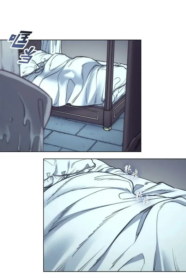 漫画《魔鬼》97 格里赛达灵魂之死第47张图