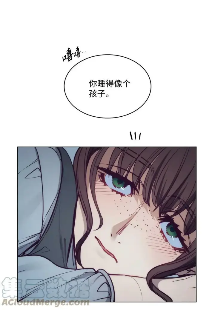 漫画《魔鬼》97 格里赛达灵魂之死第49张图