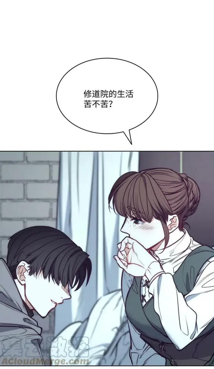 漫画《魔鬼》97 格里赛达灵魂之死第53张图