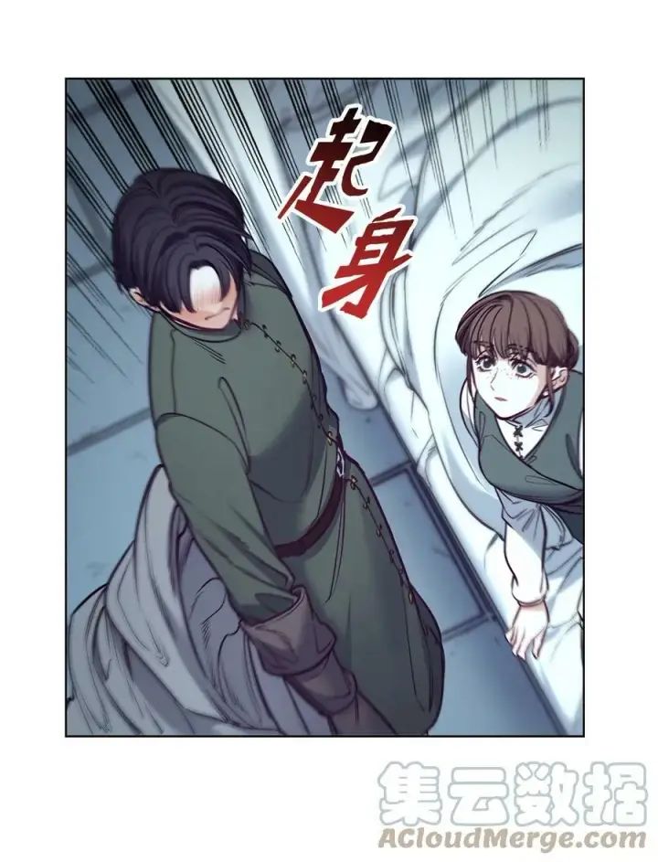 漫画《魔鬼》97 格里赛达灵魂之死第57张图