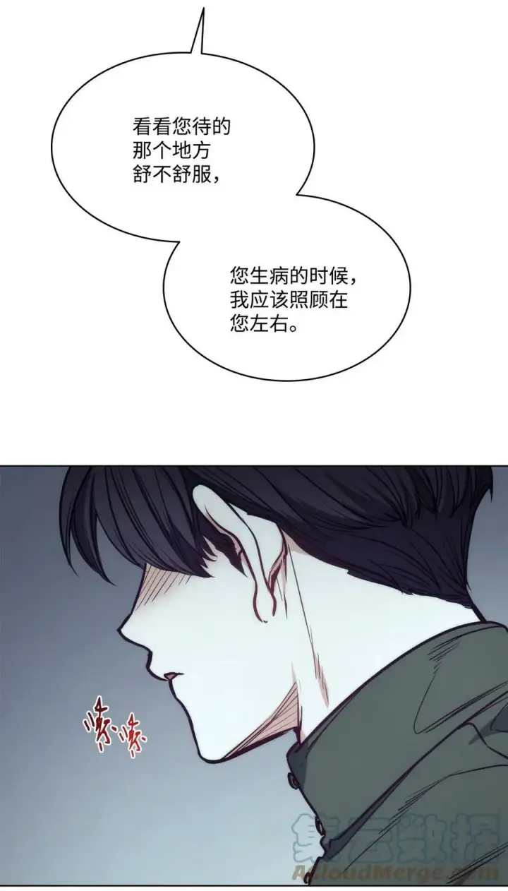 漫画《魔鬼》97 格里赛达灵魂之死第61张图