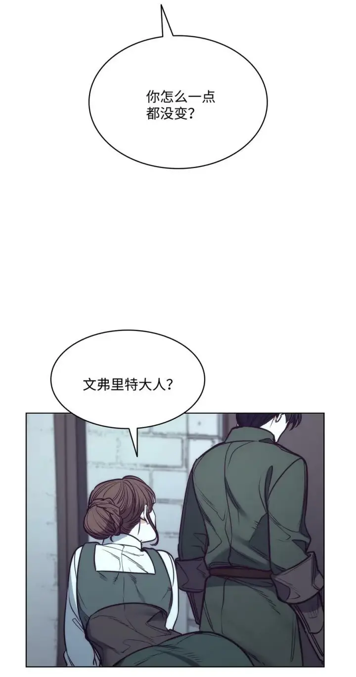 漫画《魔鬼》97 格里赛达灵魂之死第62张图