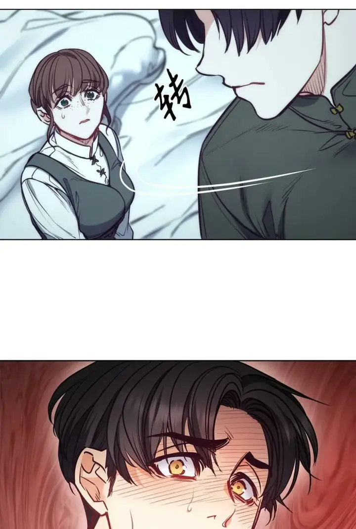 漫画《魔鬼》97 格里赛达灵魂之死第63张图