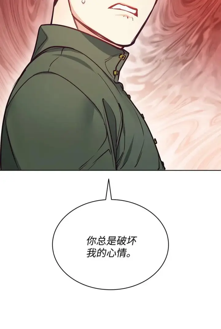 漫画《魔鬼》97 格里赛达灵魂之死第64张图