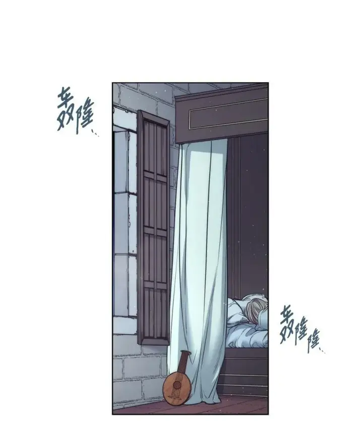 漫画《魔鬼》97 格里赛达灵魂之死第76张图