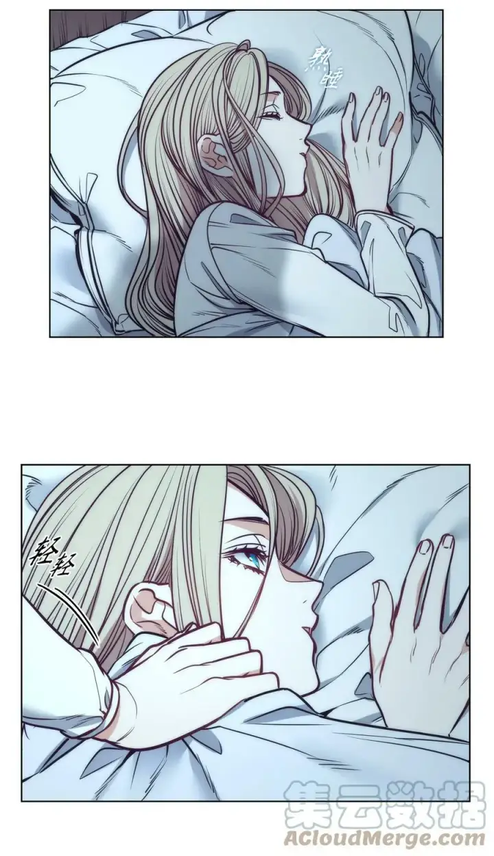 漫画《魔鬼》97 格里赛达灵魂之死第77张图