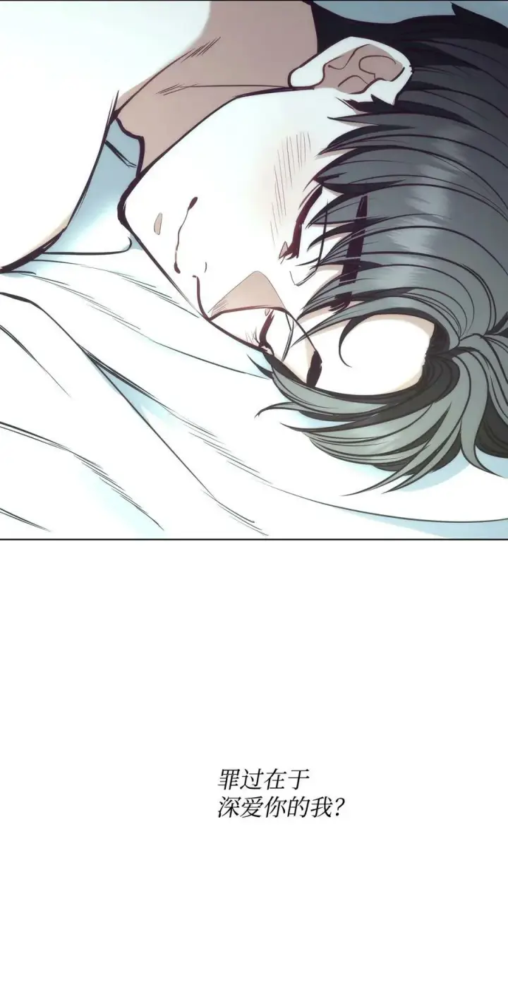 漫画《魔鬼》97 格里赛达灵魂之死第91张图