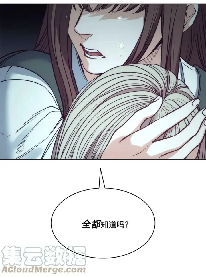 漫画《魔鬼》97 格里赛达灵魂之死第93张图