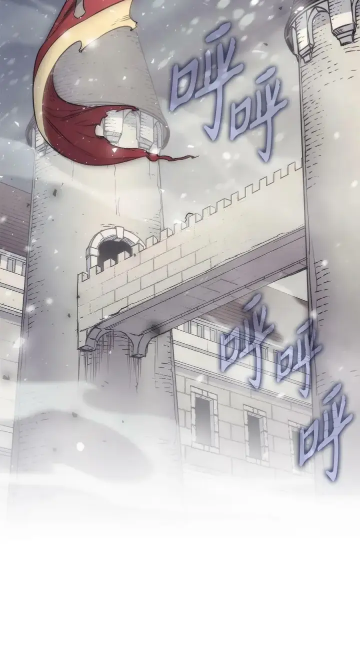 漫画《魔鬼》98 离开旅馆第11张图