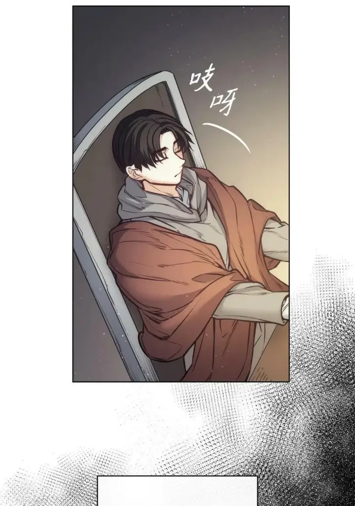 漫画《魔鬼》98 离开旅馆第17张图