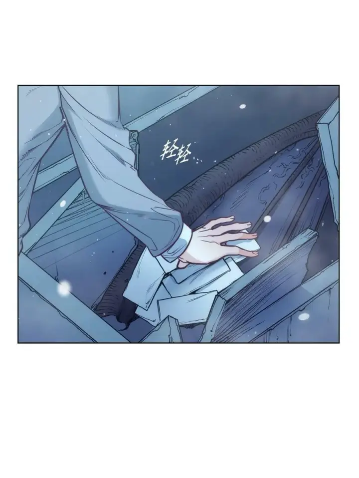漫画《魔鬼》98 离开旅馆第3张图