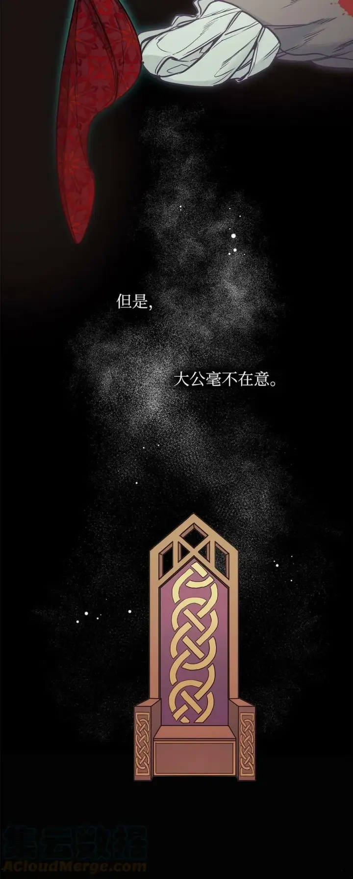 漫画《魔鬼》98 离开旅馆第46张图