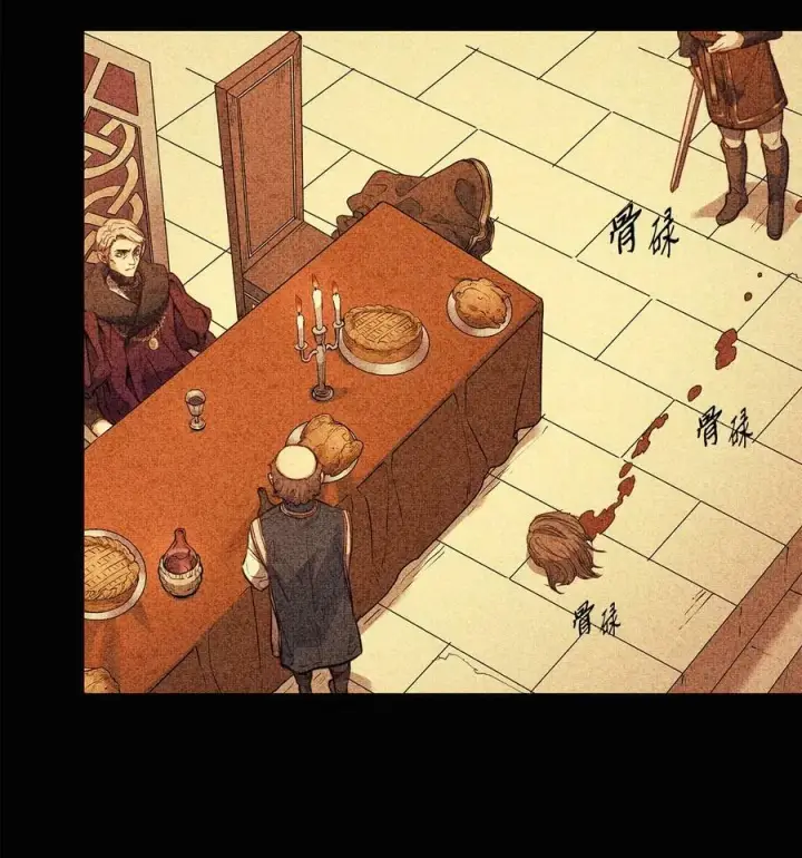 漫画《魔鬼》98 离开旅馆第48张图