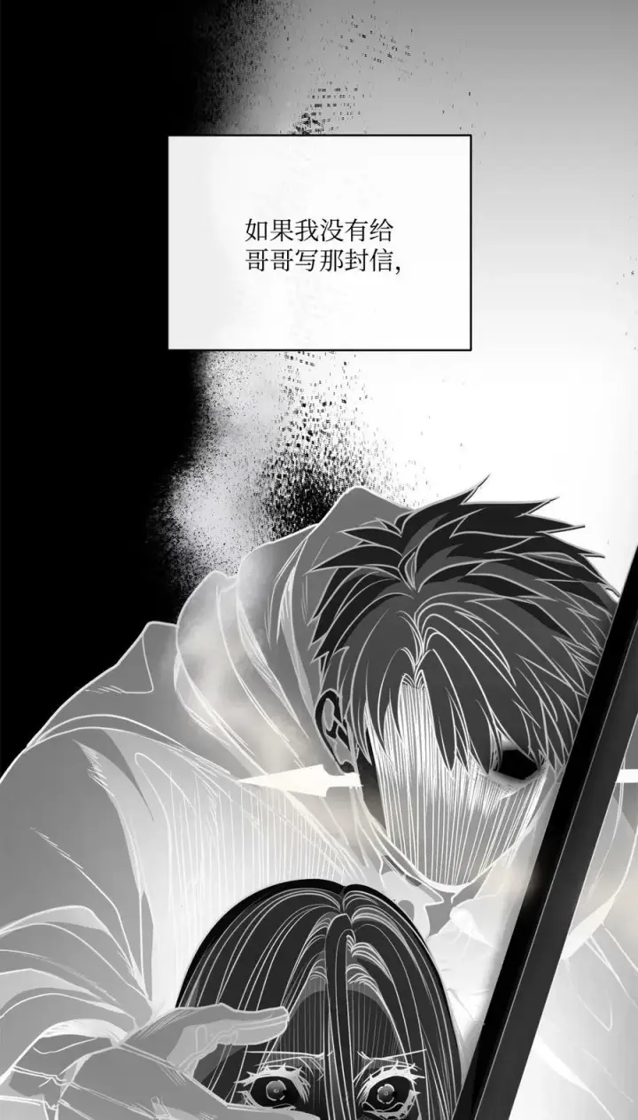 漫画《魔鬼》98 离开旅馆第63张图