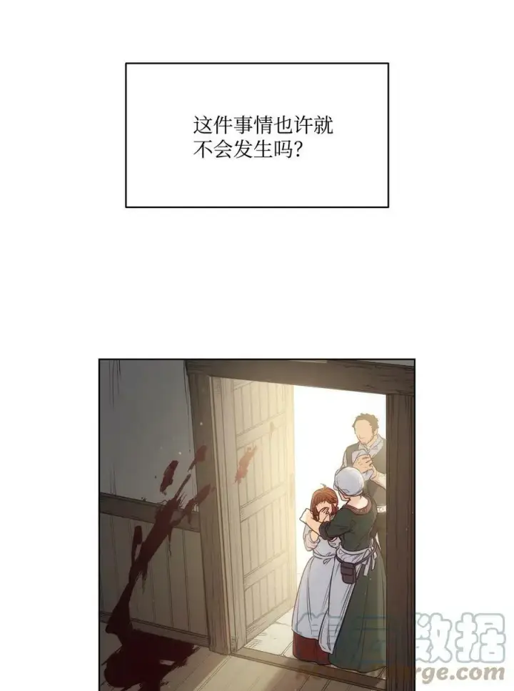漫画《魔鬼》98 离开旅馆第67张图