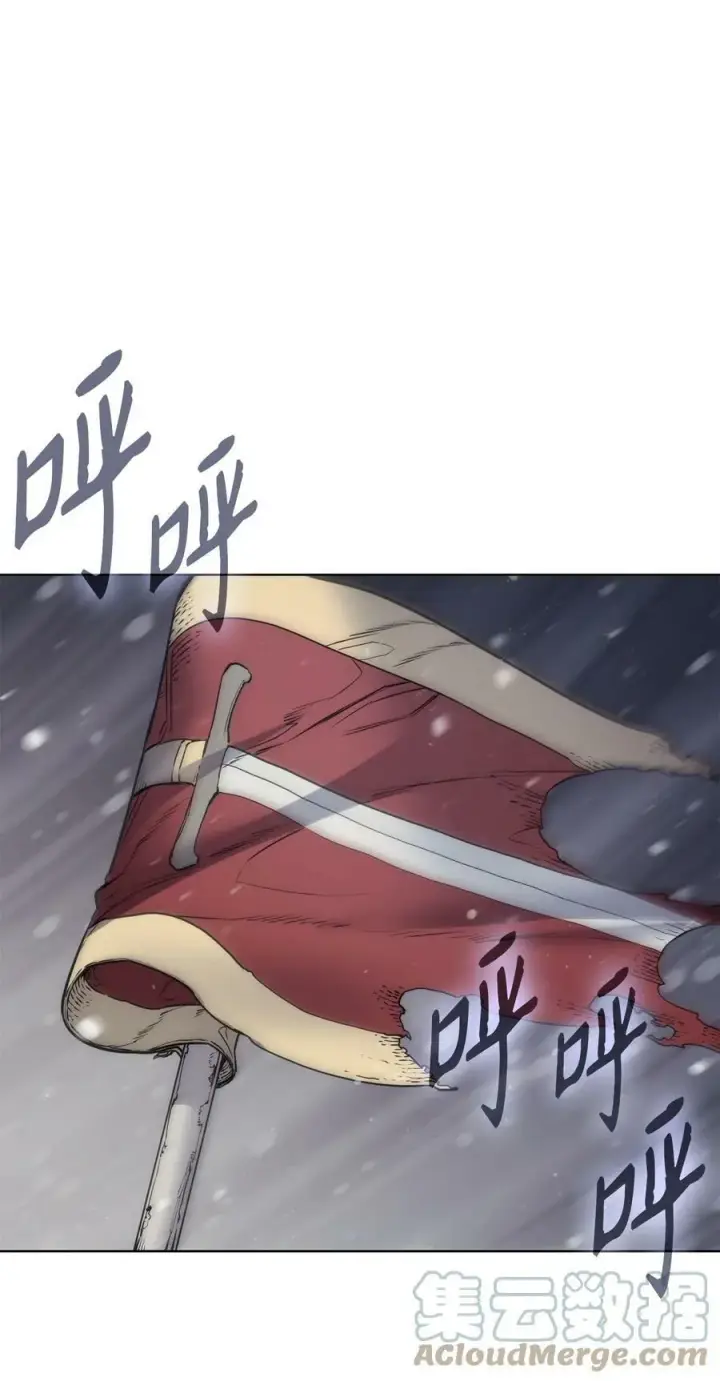 漫画《魔鬼》98 离开旅馆第7张图