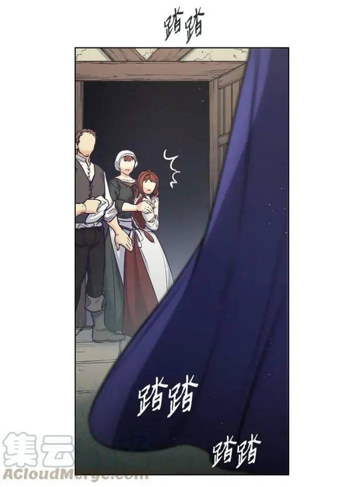 漫画《魔鬼》98 离开旅馆第70张图