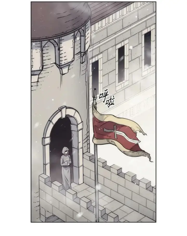 漫画《魔鬼》98 离开旅馆第9张图
