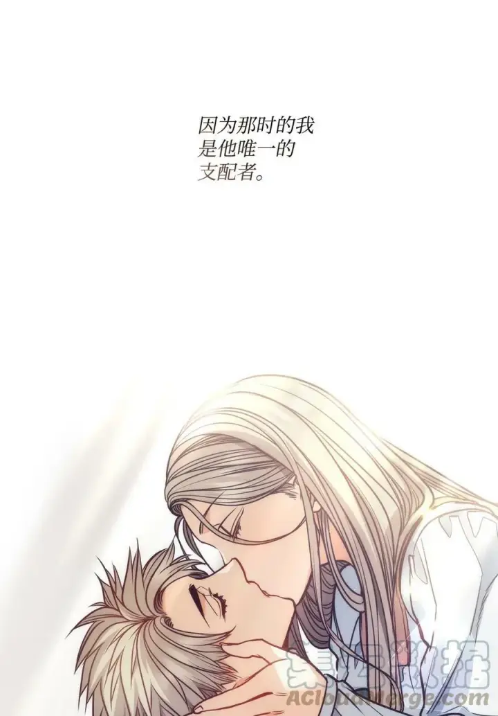 漫画《魔鬼》99 狂奔离开第25张图