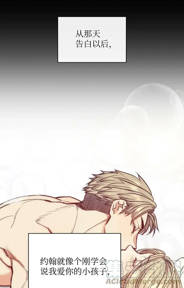 漫画《魔鬼》99 狂奔离开第37张图