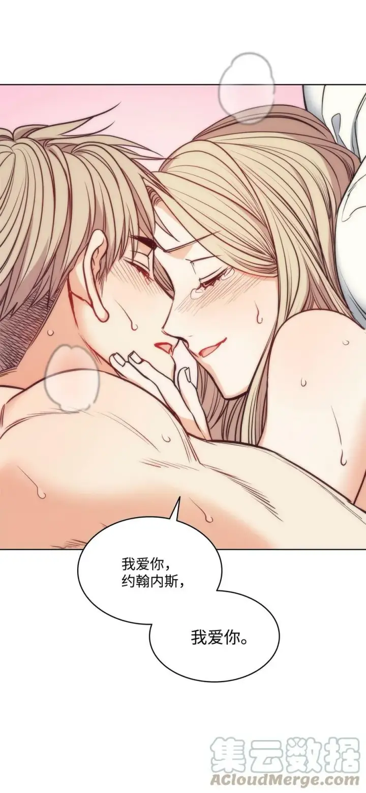 漫画《魔鬼》99 狂奔离开第43张图