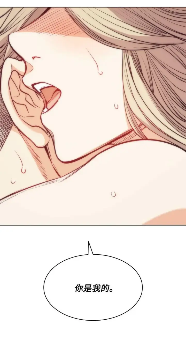 漫画《魔鬼》99 狂奔离开第45张图
