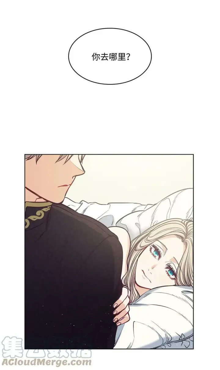 漫画《魔鬼》99 狂奔离开第49张图