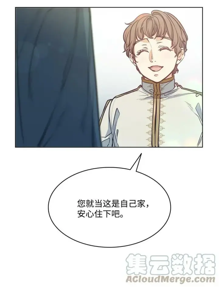 漫画《魔鬼》99 狂奔离开第7张图
