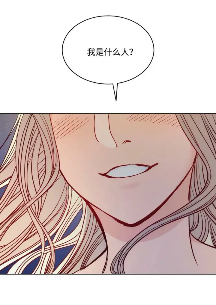 漫画《魔鬼》99 狂奔离开第84张图