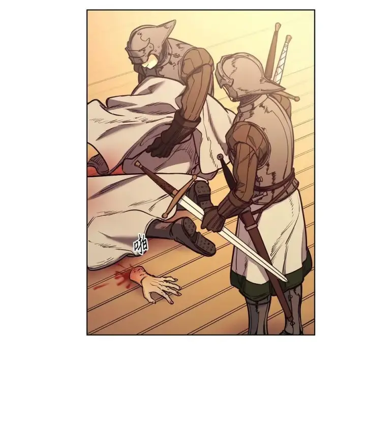 漫画《魔鬼》100 放荡的街道第11张图