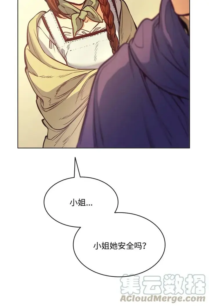 漫画《魔鬼》100 放荡的街道第19张图