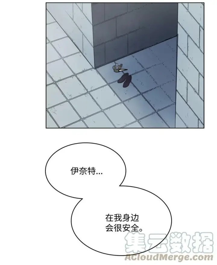 漫画《魔鬼》100 放荡的街道第22张图