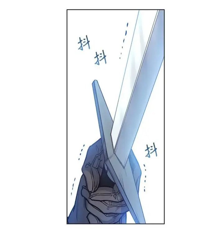 漫画《魔鬼》100 放荡的街道第23张图
