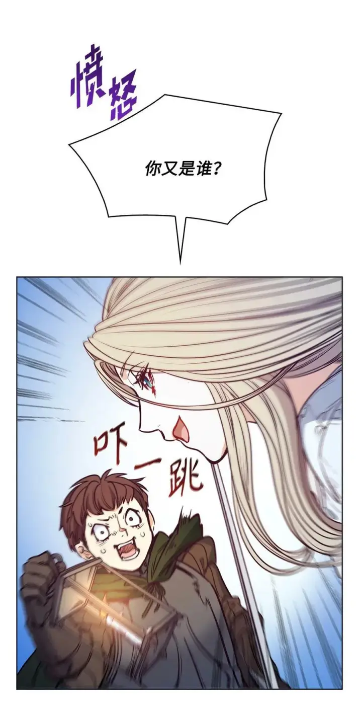 漫画《魔鬼》100 放荡的街道第30张图