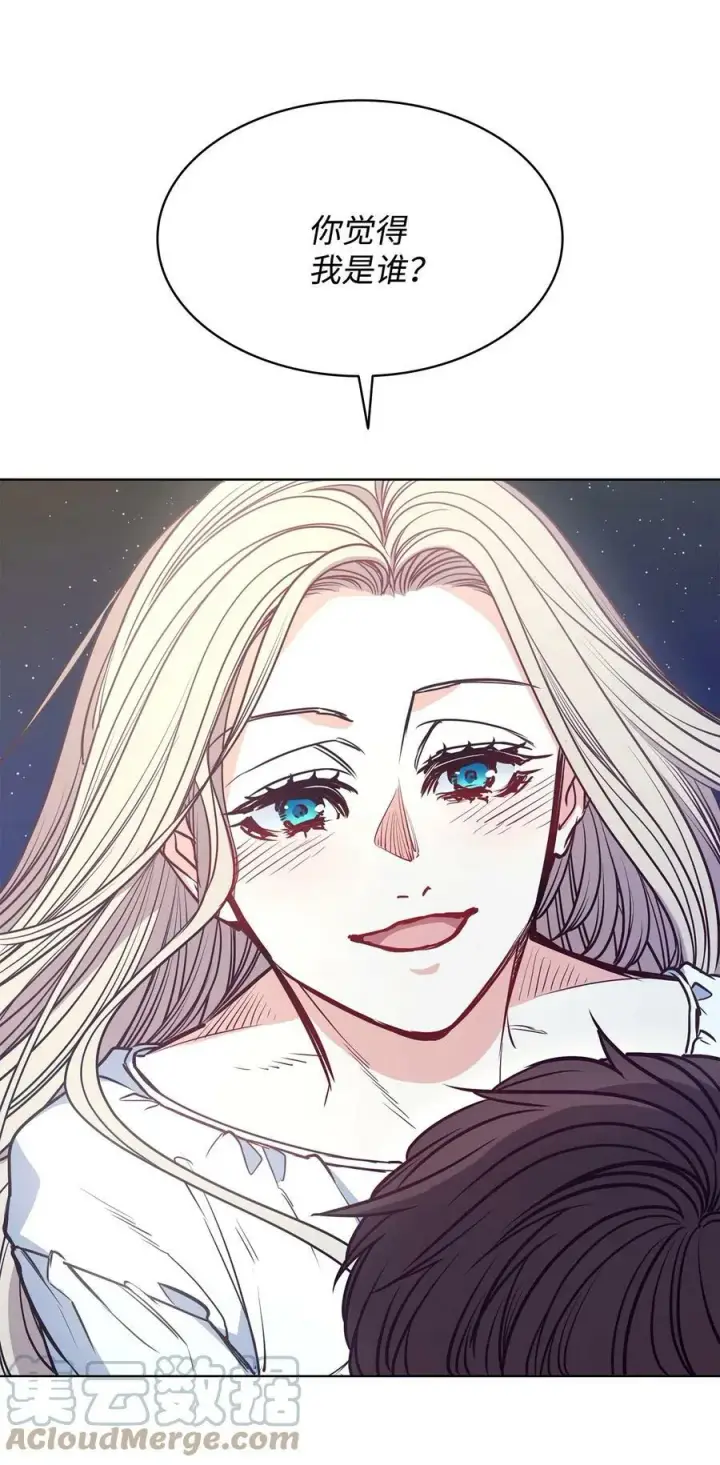 漫画《魔鬼》100 放荡的街道第37张图