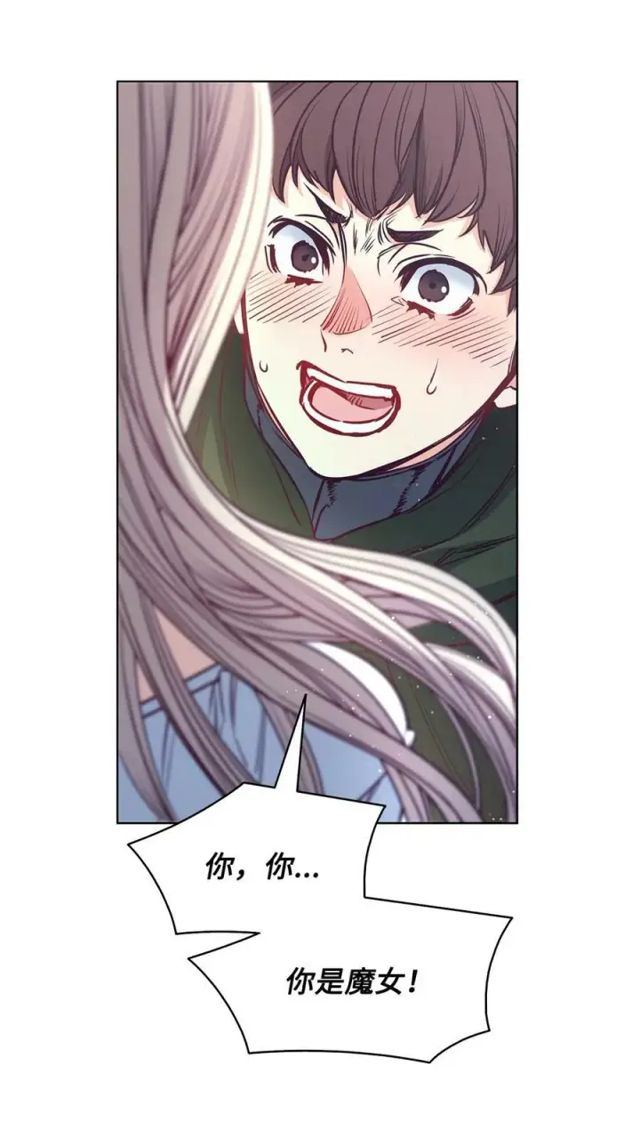 漫画《魔鬼》100 放荡的街道第38张图