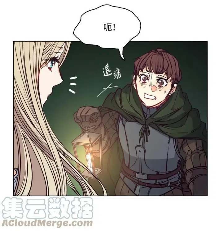 漫画《魔鬼》100 放荡的街道第46张图