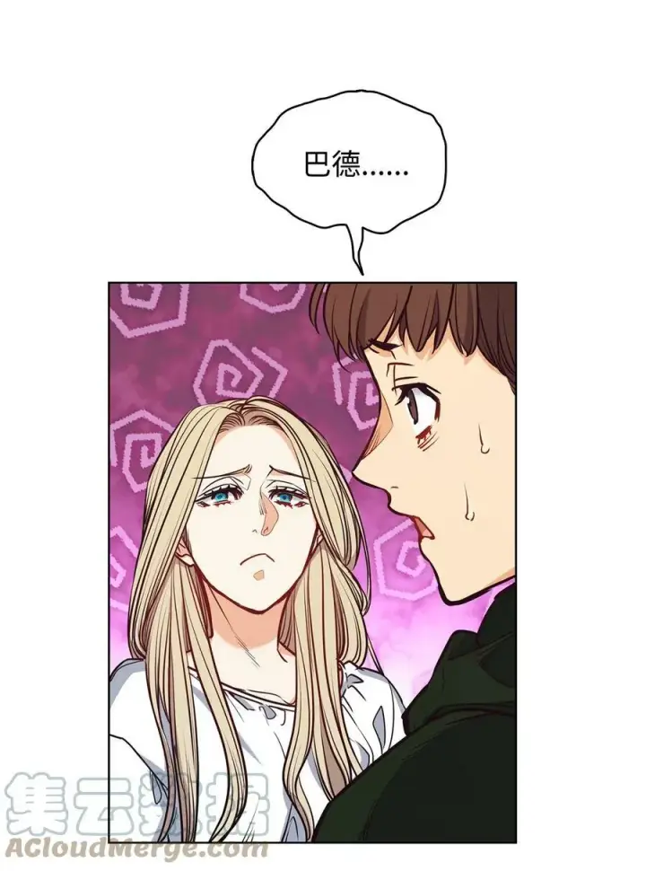 漫画《魔鬼》100 放荡的街道第55张图