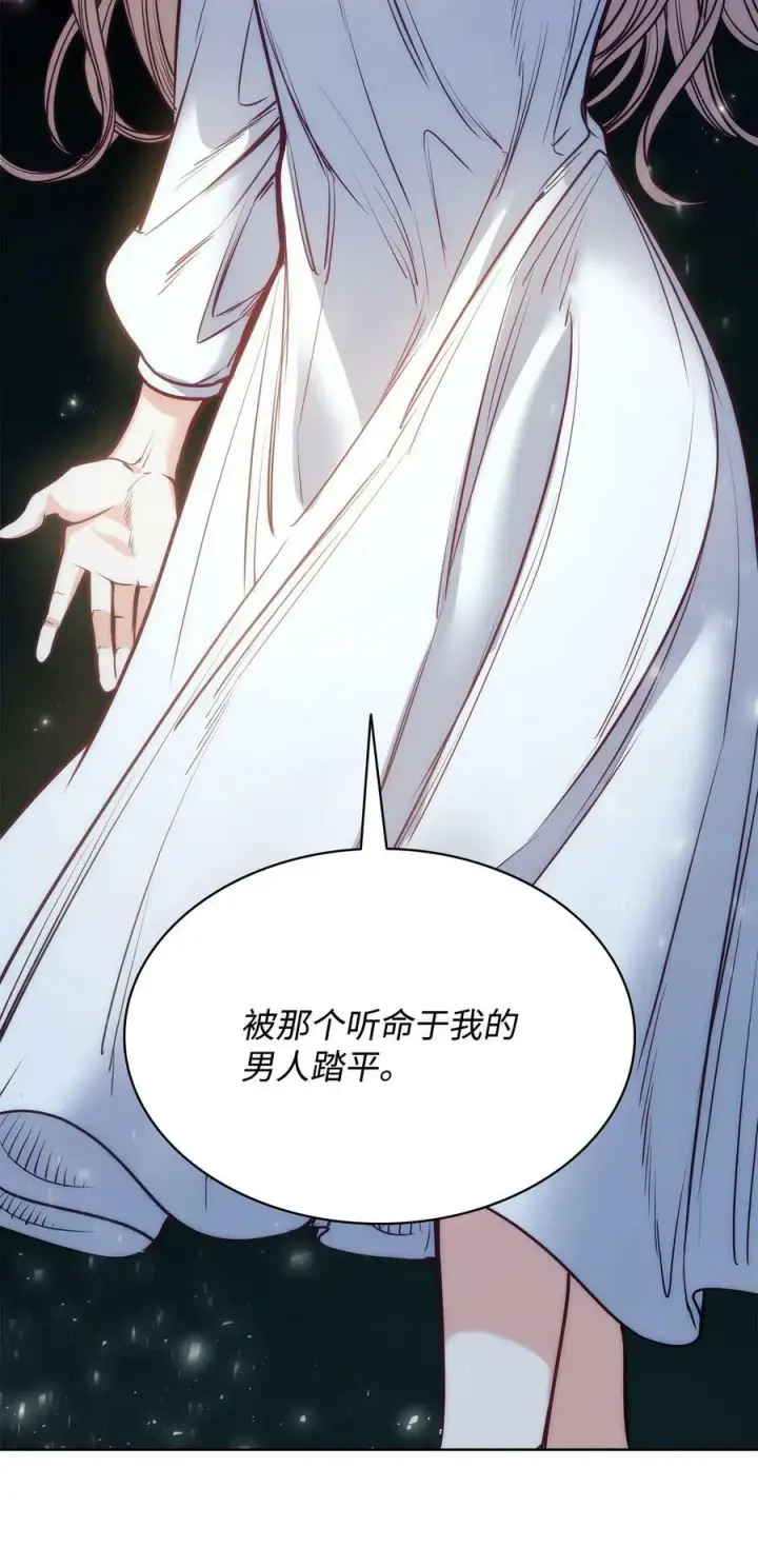 漫画《魔鬼》100 放荡的街道第63张图