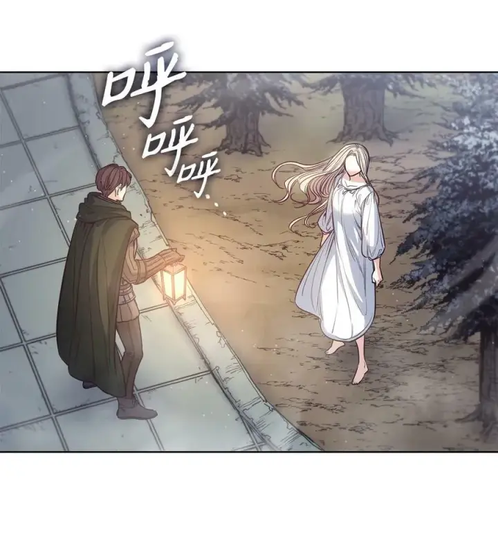 漫画《魔鬼》100 放荡的街道第65张图