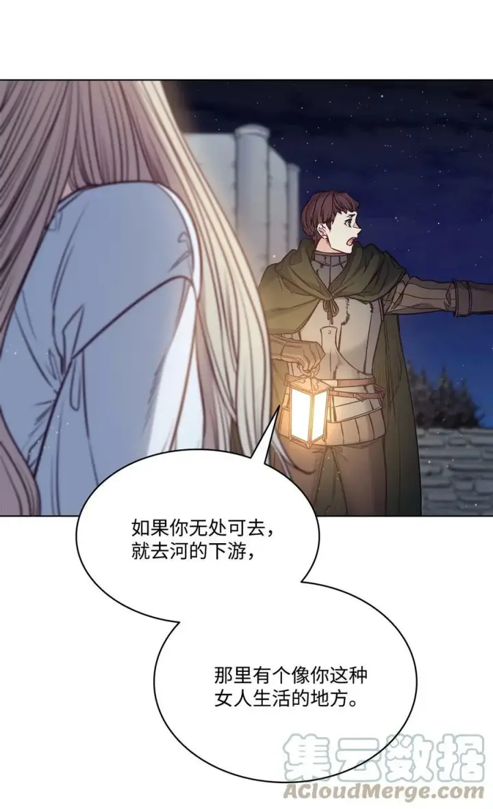 漫画《魔鬼》100 放荡的街道第67张图