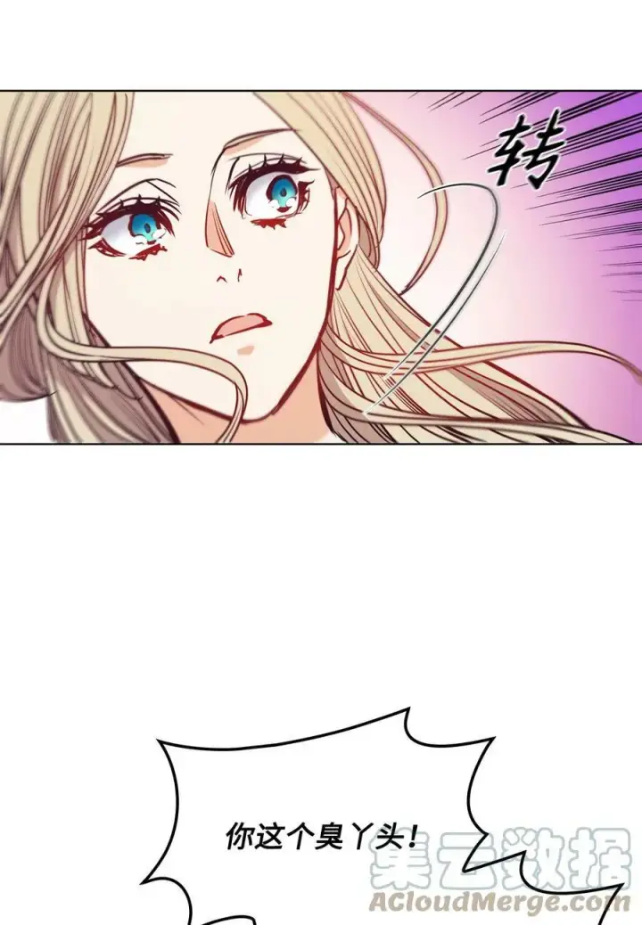 漫画《魔鬼》100 放荡的街道第79张图