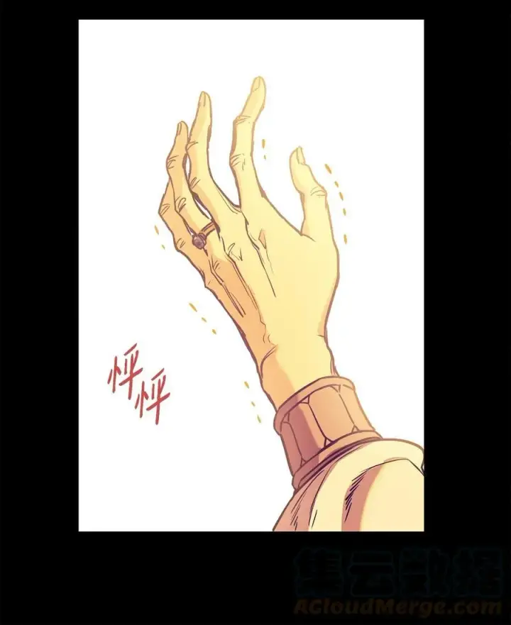 漫画《魔鬼》100 放荡的街道第82张图