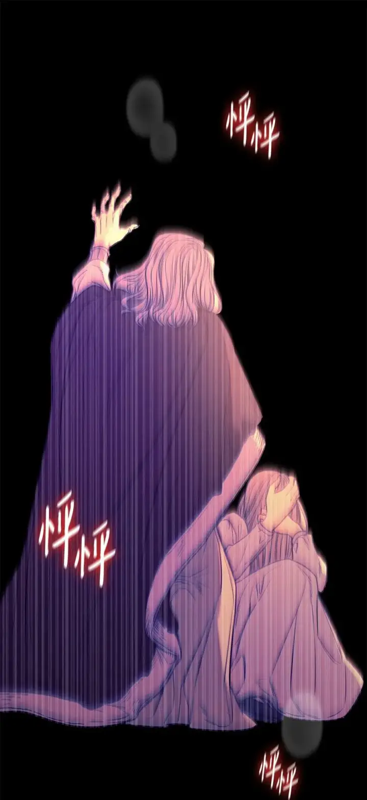 漫画《魔鬼》100 放荡的街道第83张图