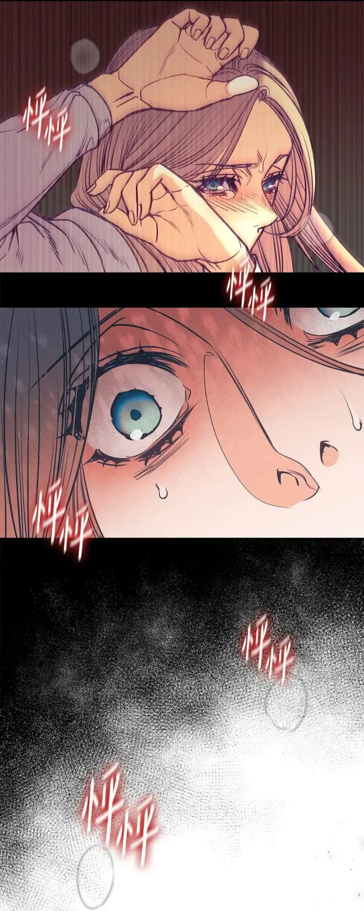漫画《魔鬼》100 放荡的街道第84张图