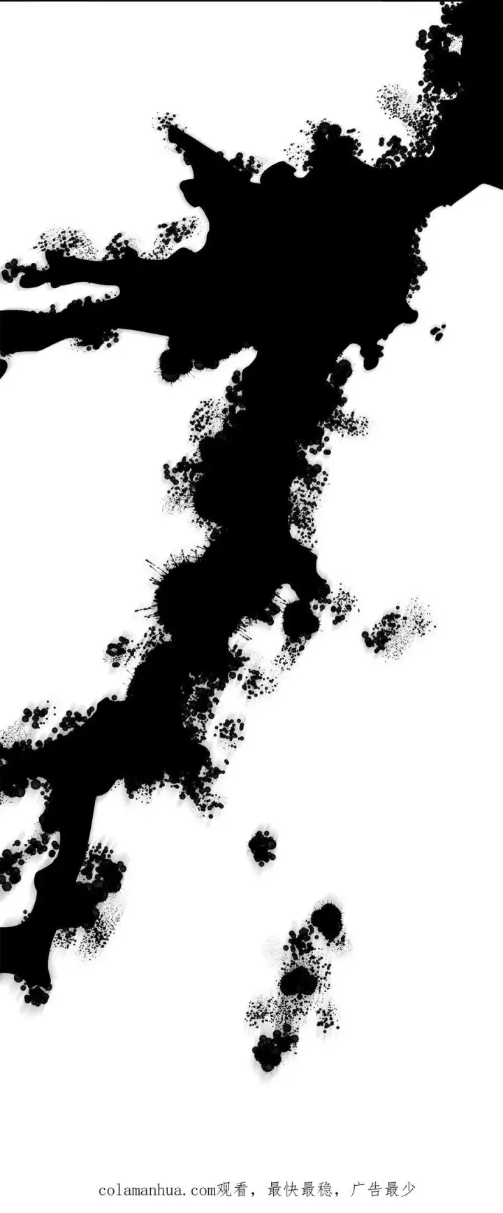 漫画《魔鬼》100 放荡的街道第87张图