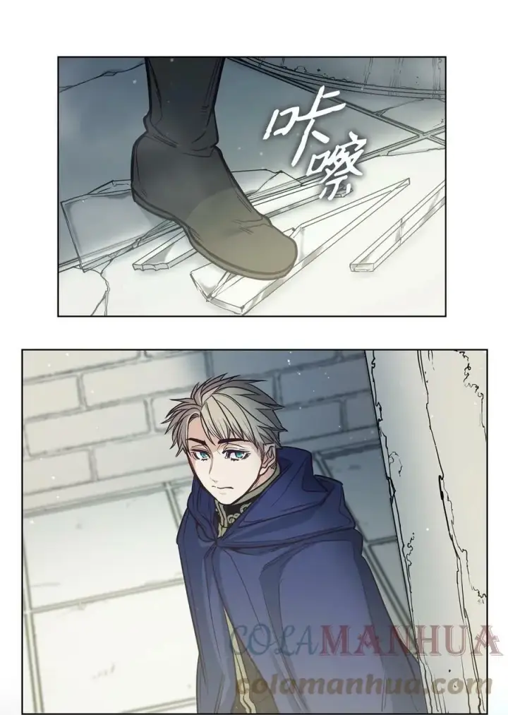 漫画《魔鬼》101 踏访旧领地第13张图