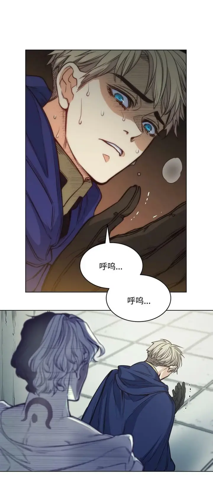 漫画《魔鬼》101 踏访旧领地第20张图