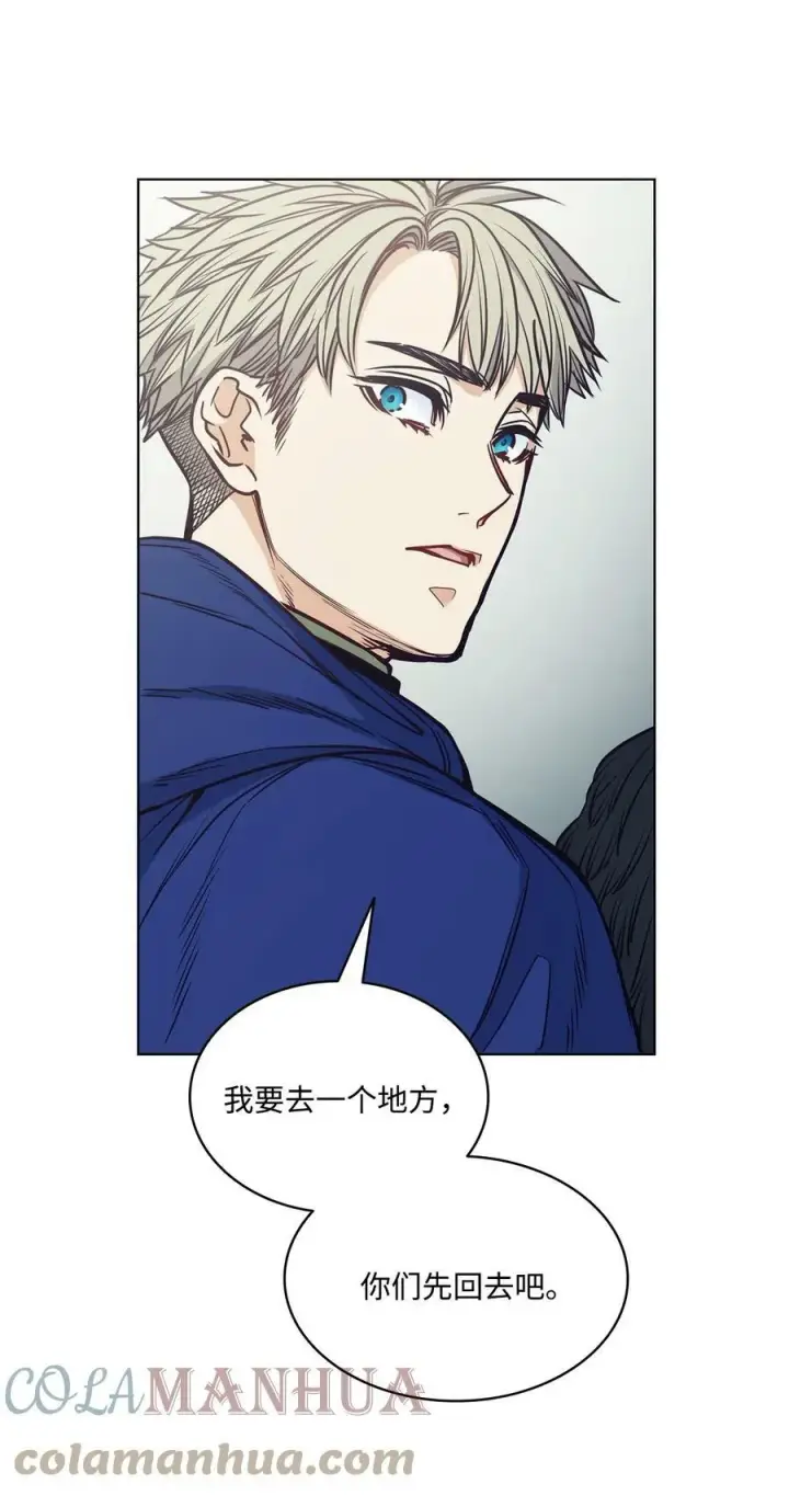 漫画《魔鬼》101 踏访旧领地第4张图