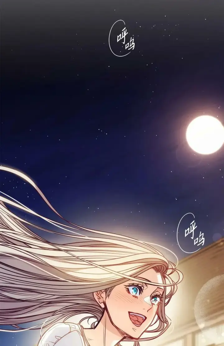 漫画《魔鬼》101 踏访旧领地第45张图